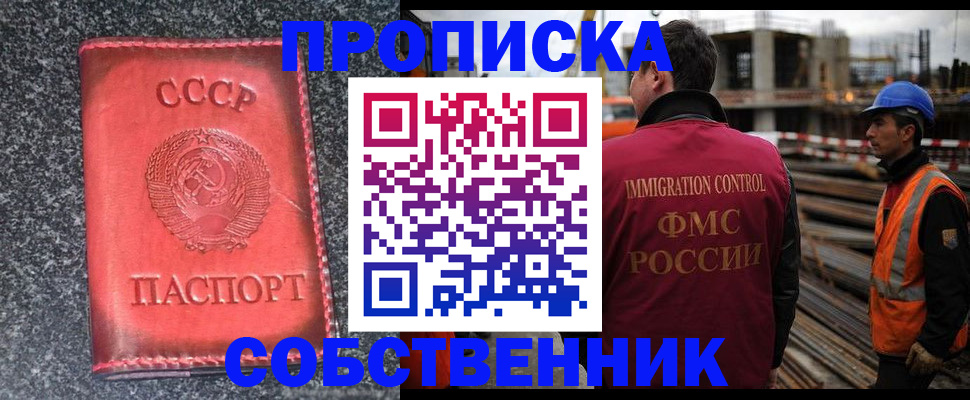 временная регистрация госуслуги в Дубне